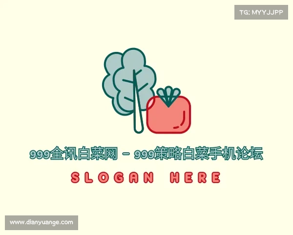 了解999全讯白菜网 - 999策略白菜手机论坛